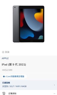（分類：）位於 。 由 drea.21 提交（商品編號 1137976671，圖片 1）。簡介： 。