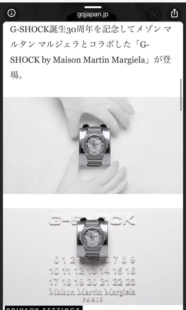 マルタンマルジェラ G-SHOCK 30周年記念3000本 【NEW限定品】 - 時計