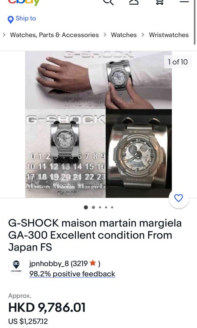 Maison Martin Margiela x G-shock GA-300 <全球限量3000隻>, 名牌