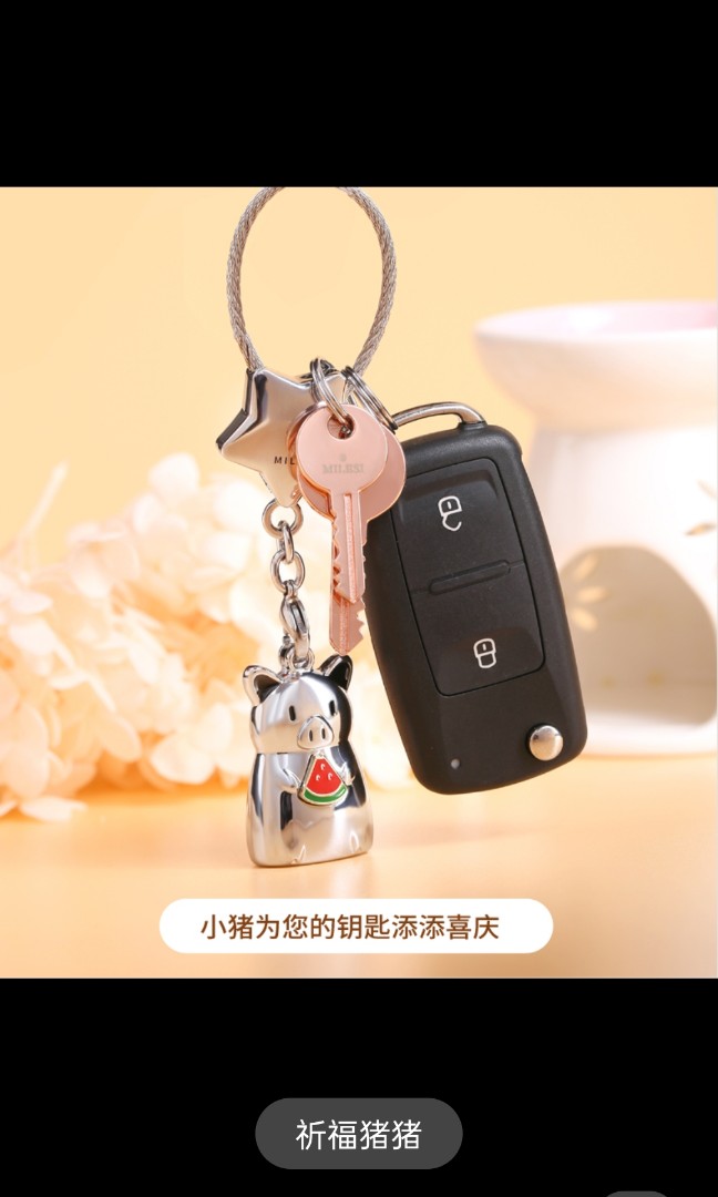 Milesi keychain on sale