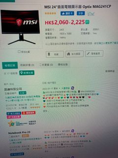 （分類：）位於 。 由 sf_comeshop 提交（商品編號 1138051047，圖片 1）。簡介： 。