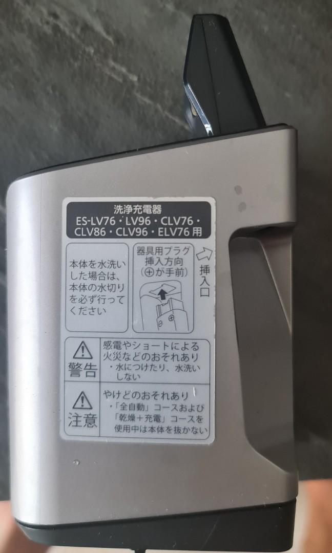 Panasonic shaver ESLV96 comes with cleaning station, Furniture & Home