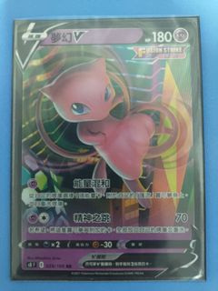 （分類：）位於 。 由 Pokemon_small_shop 提交（商品編號 1138088062，圖片 1）。簡介： 。