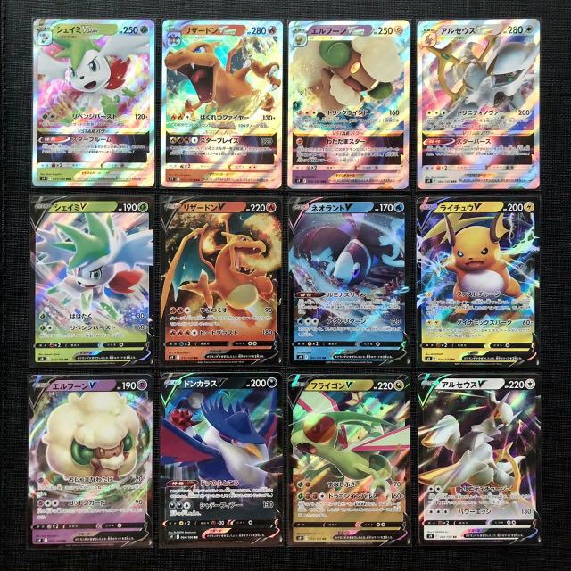 starbirth booster box card list COMPLETE BASE SET Pokemon TCG Star Birth S9 Japanese edition (complete base  set 100 cards, No SR/HR), Toys & Collectibles, Trading Cards, Raw Singles  on Carousell