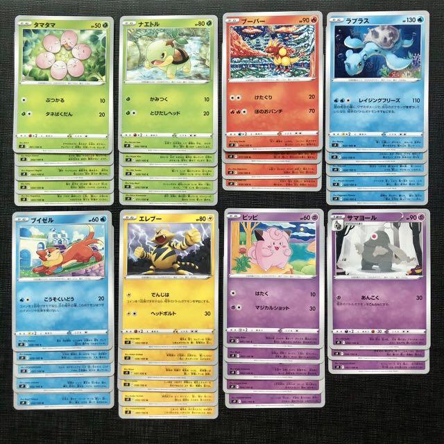 COMPLETE BASE SET Pokemon TCG Star Birth S9 Japanese edition (complete base  set 100 cards, No SR/HR), Hobbies & Toys, Toys & Games on Carousell
