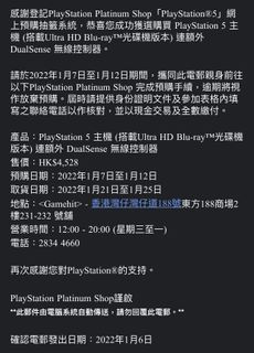（分類：）位於 。 由 adodb 提交（商品編號 1137954039，圖片 1）。簡介： 。
