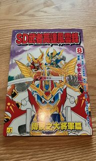 （分類：）位於 。 由 sailor_jupiter 提交（商品編號 1138025586，圖片 1）。簡介： 。