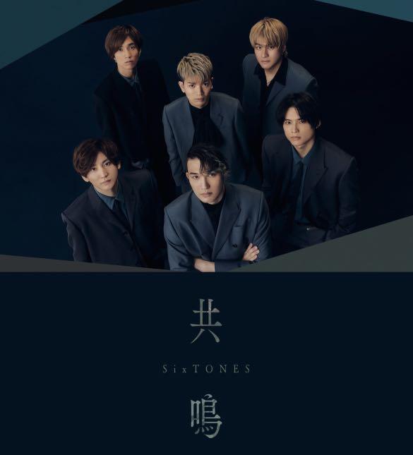 Sixtones 共鳴代購 興趣及遊戲 收藏品及紀念品 日本明星 Carousell