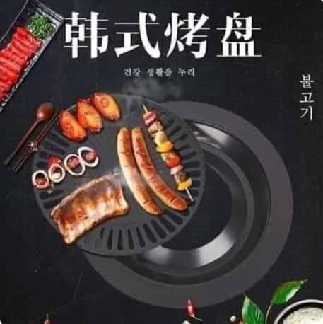 Smokeless indoor BBQ (Category: BBQ, Grills & Hotpots) located in Manila. Submitted by jashopp (Listing ID 1138017769, Image 3). Description: 320php SMOKELESS INDOOR BBQ GRILL PLATE.
