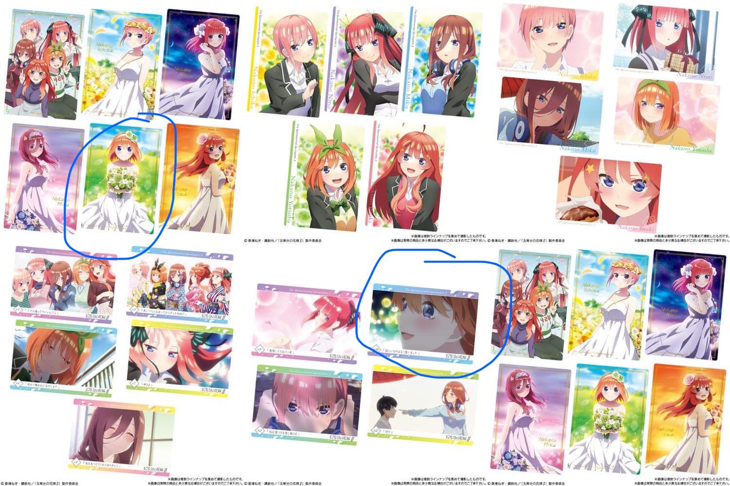 The Quintessential Quintuplets / Gotobun no Hanayome, Hobbies & Toys, Toys  & Games on Carousell