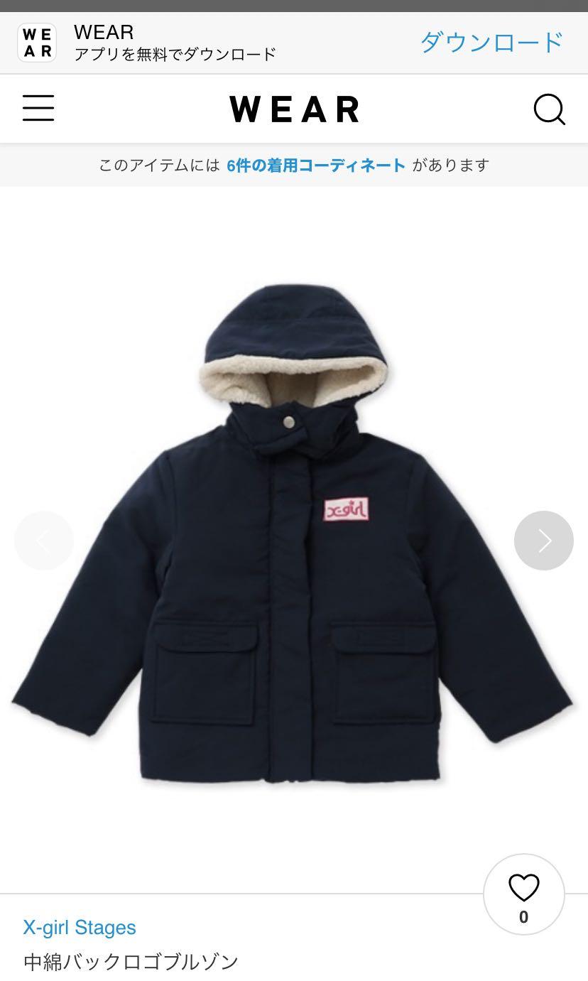X-girl stage jacket - size 140, 兒童＆孕婦用品, 嬰兒及小童流行時尚- Carousell