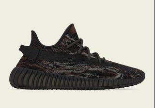 Yeezy 350 Boost V2 Mx Rock