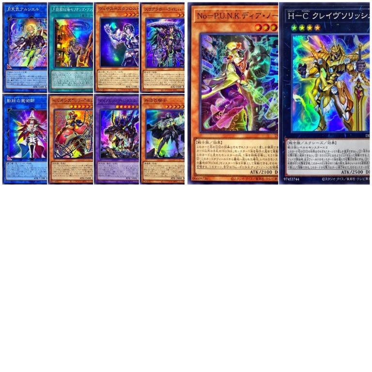 dimension force yugioh card list price Complete set chart of DOOM OF DIMENSIONS (With rarities) : r/yugioh