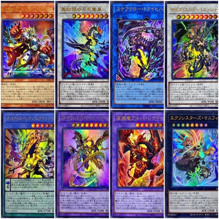 dimension force yugioh card list Yu-Gi-Oh! 25th Anniversary Rarity Collection II Booster – Portals Games &  Comics main image 0