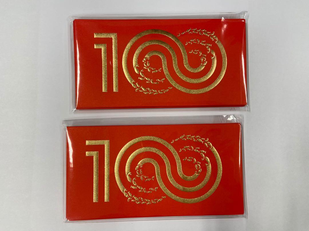 Red Packet 100 分利是封 學業進步 興趣及遊戲 手作 自家設計 文具 Carousell