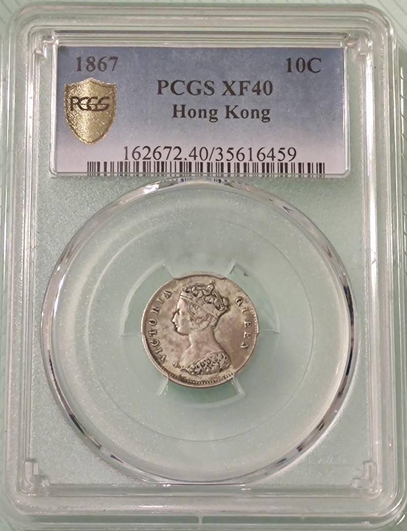 2882【PCGS鑑定品・珍品・特年】英領香港　1900年(H)香港一仙 Hong Kong, Edward VII (1901-1910), silver Trade Dollar, 1902