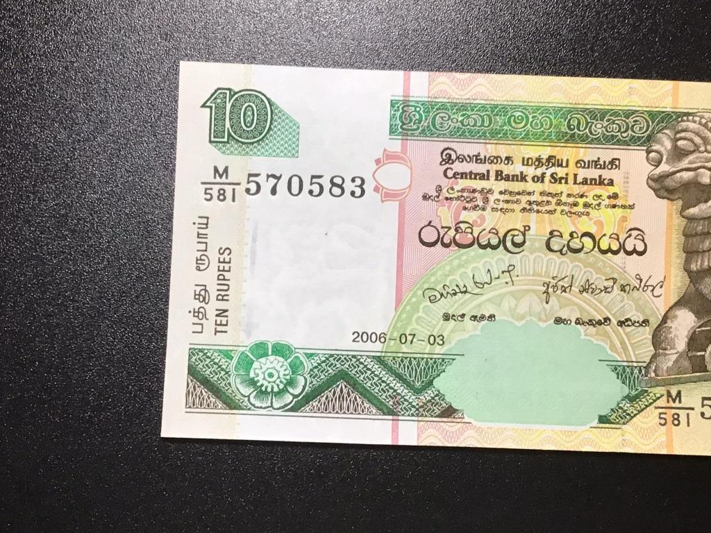 2006 Sri Lanka 10 Rupee Yapahuwa lion stone –UNC 2006年版斯里兰卡10卢比亚帕瓦沃石狮子,  Hobbies & Toys, Collectibles & Memorabilia, Currency on Carousell