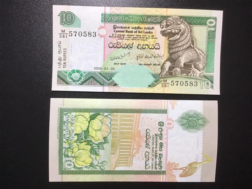 2006 Sri Lanka 10 Rupee Yapahuwa lion stone –UNC 2006年版斯里兰卡10卢比亚帕瓦沃石狮子,  Hobbies & Toys, Collectibles & Memorabilia, Currency on Carousell
