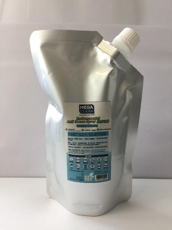 環境高效抗菌噴霧500毫升補充袋裝 Environment Anti Germs Spray 500ml (Refill Pack) （分類：健康及美容 - 消毒）位於 Hong Kong。 由 enochope_co_ltd 提交（商品編號 1138240069，圖片 1）。簡介： $140/1袋 (原價) $140/2袋 (特價) #Environment Anti Germs Spray 500ml (Refill Pack) 環境高效抗菌噴霧 500毫升 (補充袋裝) 除左自己做好消毒雙手，仲可以點？ . 就係做好環境和物品的清潔和消毒功夫 無論你在屋企廚房、廁所、辦公室、學校、補習社 . 可以噴雙手、衫褲鞋襪、門柄地毯、書包手袋、冷氣機、廁所板、工作檯餐桌 . 環境高效抗菌噴霧 Environment Anti Germs Spray 採用德國殺菌劑原料，能有效對抗有害細菌，適合各種環境和物品使用。 . 通過歐盟EN1276殺菌測試 高效殺到菌，唔傷皮膚 酒精濃度低，溫和配方 