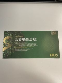 （分類：）位於 。 由 takeshimiyamoto 提交（商品編號 1138164774，圖片 1）。簡介： 。