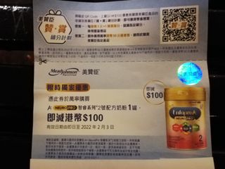 （分類：）位於 。 由 fiercefox.b034d8 提交（商品編號 1138260526，圖片 1）。簡介： 。