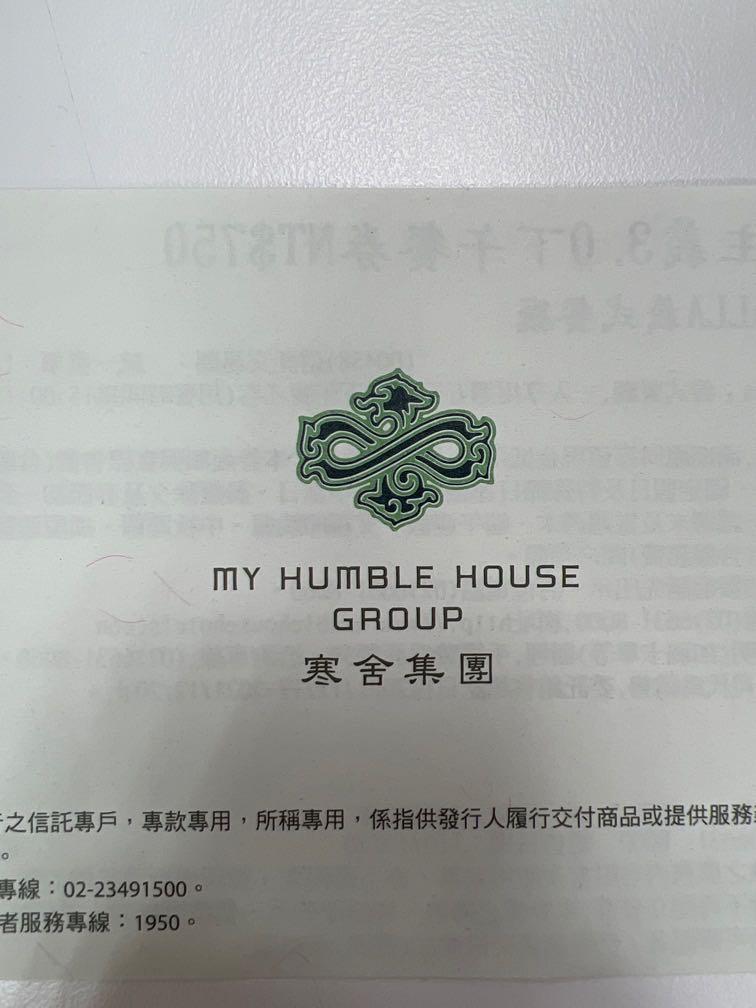 寒舍艾麗酒義式餐廳自助餐肉食主義3 0下午茶餐卷 票券 餐券在旋轉拍賣