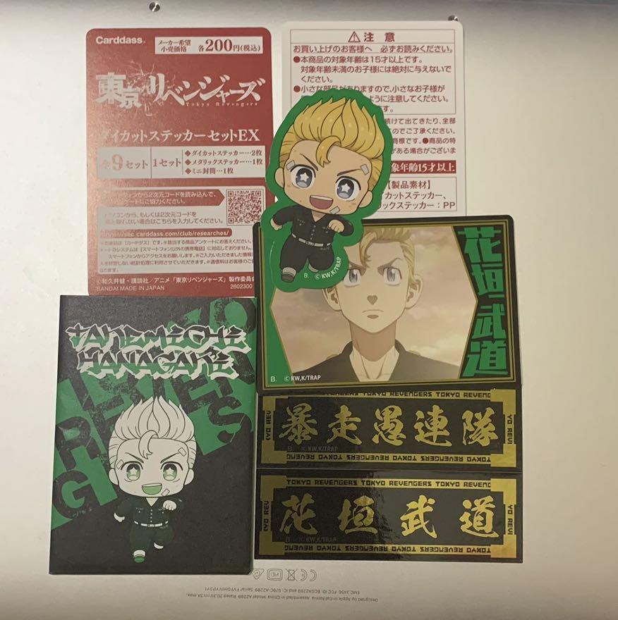 東京卍復仇者花垣武道貼紙 興趣及遊戲 玩具 遊戲類 Carousell