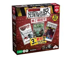 （分類：）位於 。 由 boardgameushi 提交（商品編號 1138145347，圖片 1）。簡介： 。