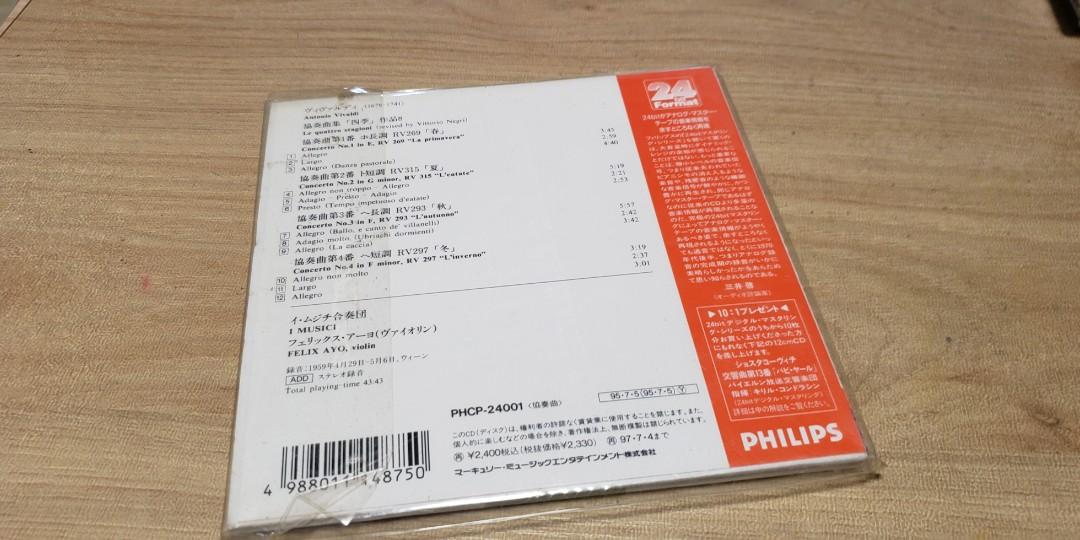 日本版 協奏曲集四季CD碟 MADE IN JAPAN 舊正版碟, 興趣及遊戲, 音樂