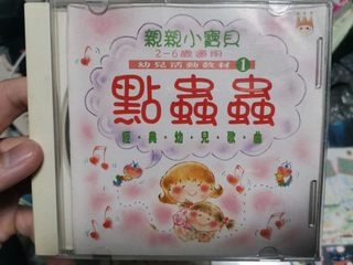 （分類：）位於 。 由 siuyulo 提交（商品編號 1138325521，圖片 1）。簡介： 。
