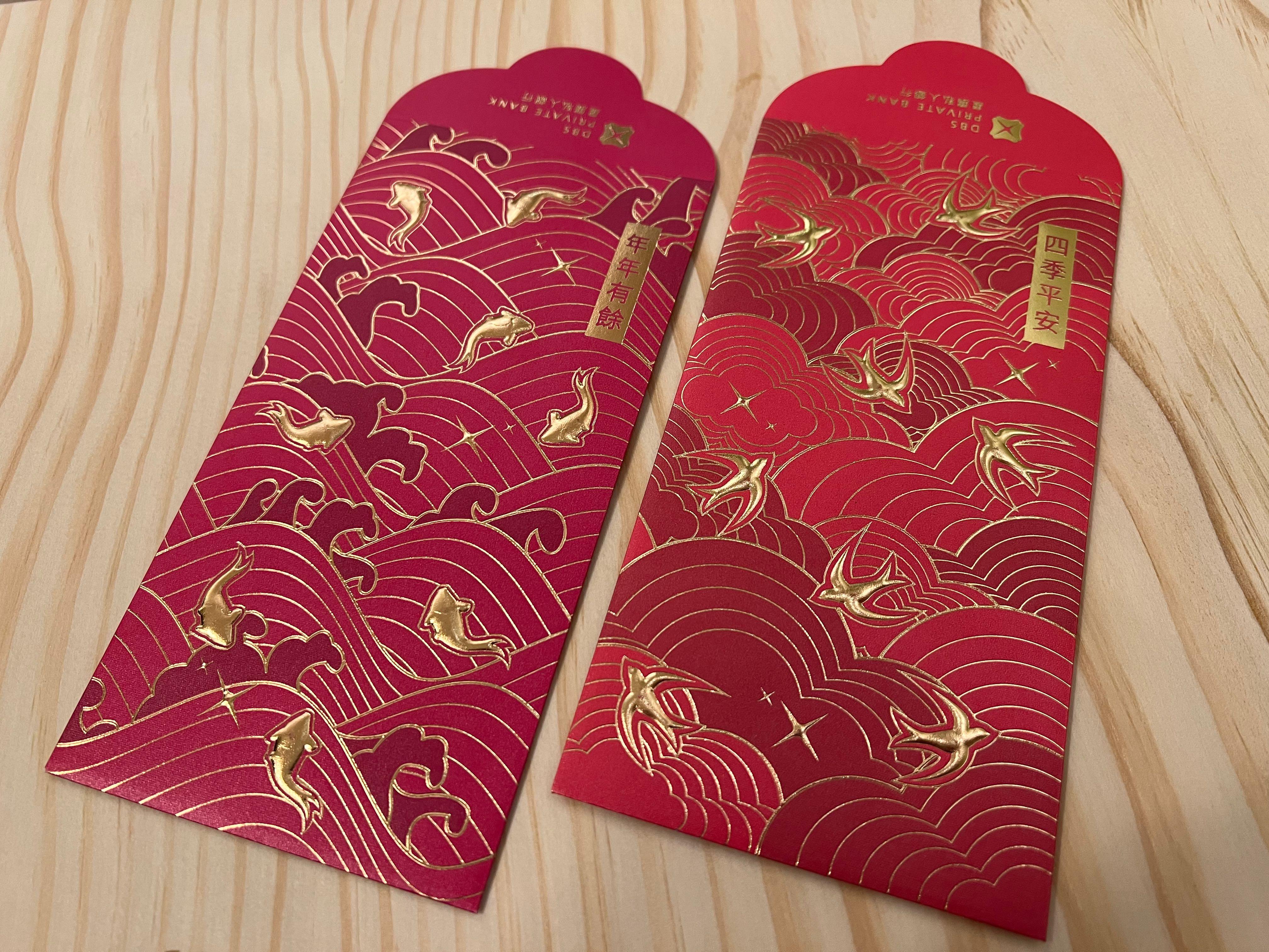 星展私人銀行利是封DBS Private Bank Chinese New Year Red Packets, 名牌, 飾物及配件- Carousell