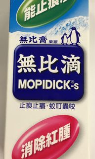 （分類：）位於 。 由 marve1lous 提交（商品編號 1138138600，圖片 1）。簡介： 。