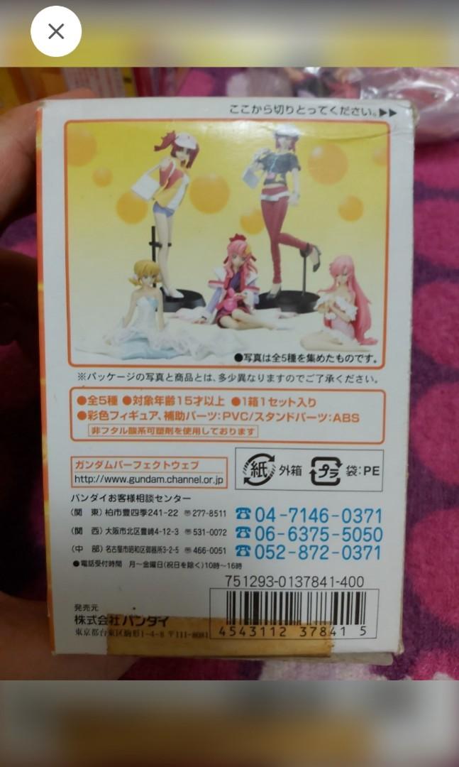 歡迎出價價合即賣！最後一個銅鑼灣地鐵F出口不用出閘交收絕版