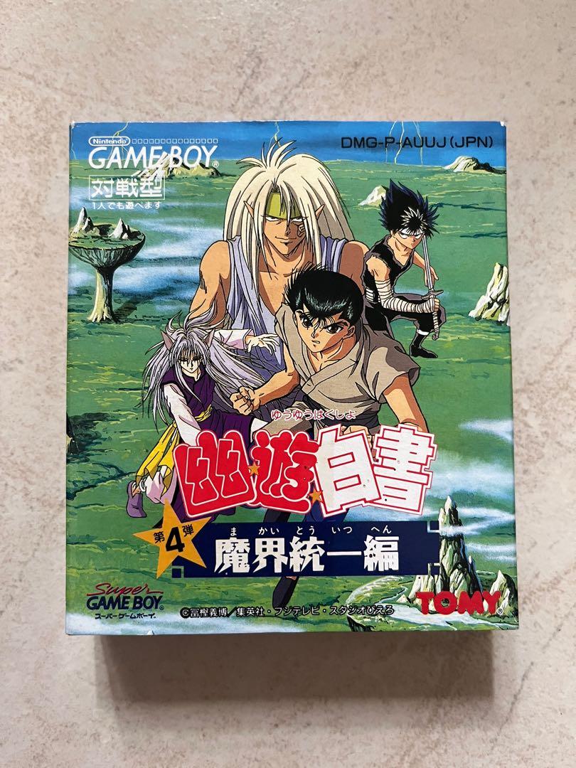 日版gb 幽遊白書第4彈魔界統一編yuyu 遊戲機 遊戲機遊戲 Nintendo 任天堂 Carousell