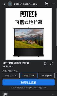 （分類：）位於 。 由 brandonming 提交（商品編號 1138236671，圖片 1）。簡介： 。