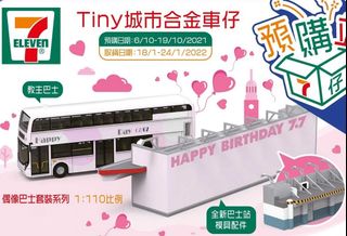 （分類：）位於 。 由 happy_childhood 提交（商品編號 1138175117，圖片 1）。簡介： 。