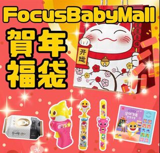 抵買babyshark沖涼玩具 ｜玩具& 遊戲類｜Carousell Hong Kong