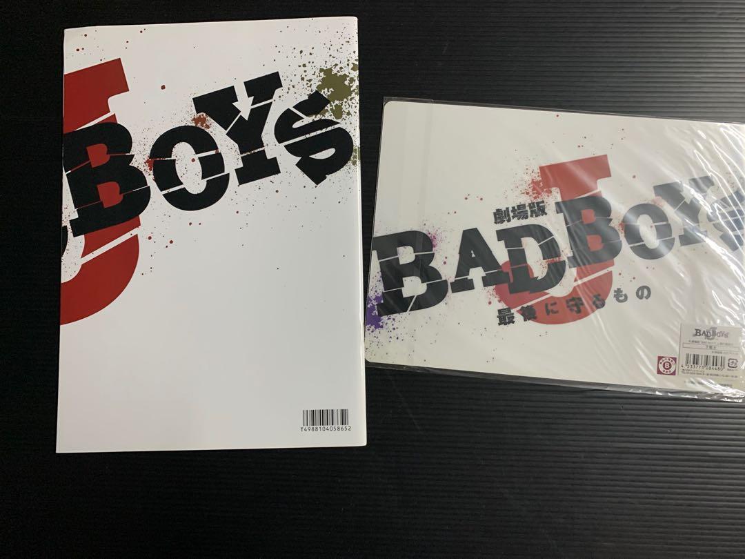 Sexy Zone 中島健人 DVD BAD BOYS J 豪華版 DVD-BOX(5枚組)