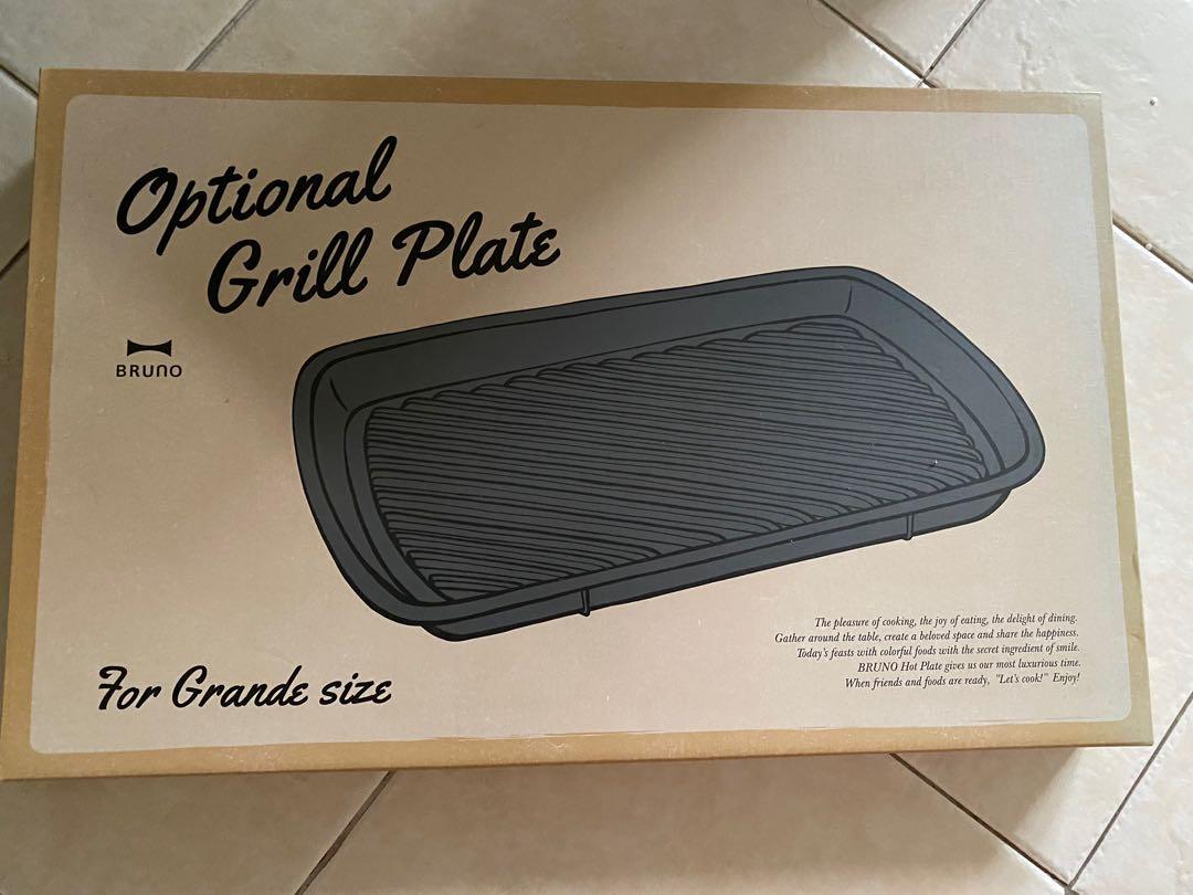 Bruno Hot Plate grande size in lavender (including additional split pot