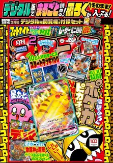 (Category: ) located in . Submitted by lunariagames (Listing ID 1138191951, Image 1). Description: .