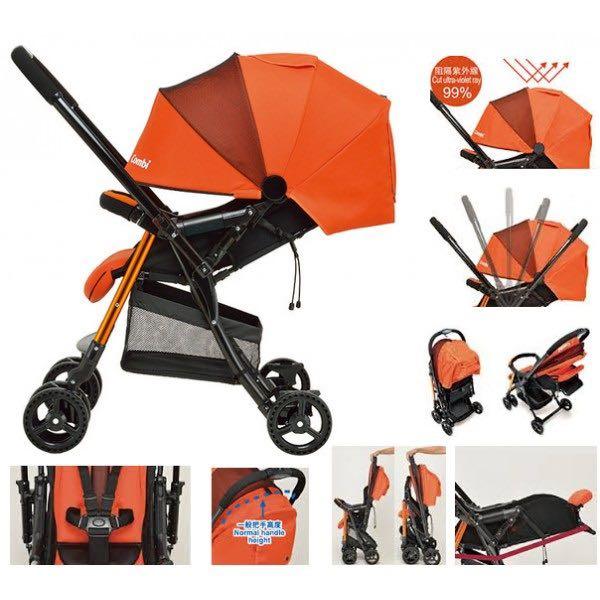 Combi best sale stroller orange