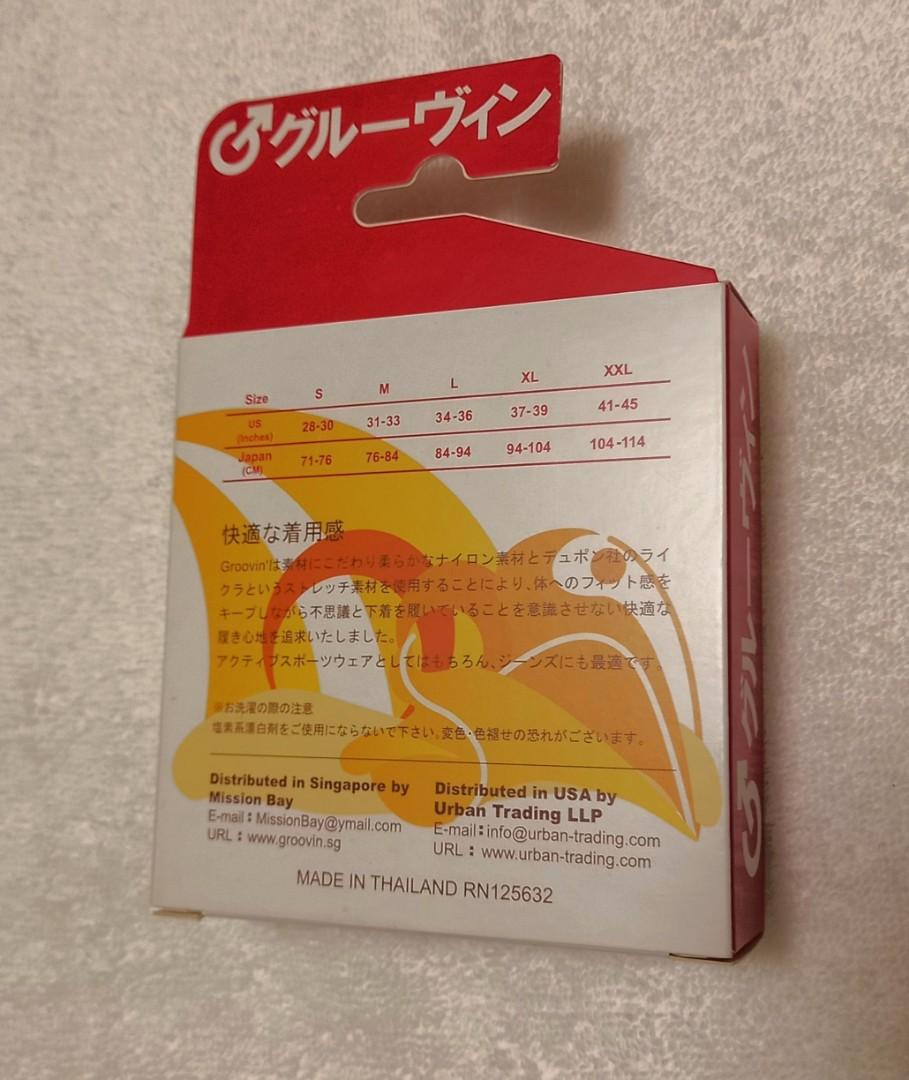 Groovin bikini underwear, Men's Fashion, Bottoms, New Underwear on Carousell