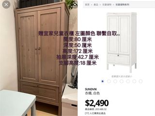 （分類：）位於 。 由 wat_00 提交（商品編號 1138152165，圖片 1）。簡介： 。