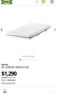 （分類：）位於 。 由 stephieeez 提交（商品編號 1138337682，圖片 1）。簡介： 。