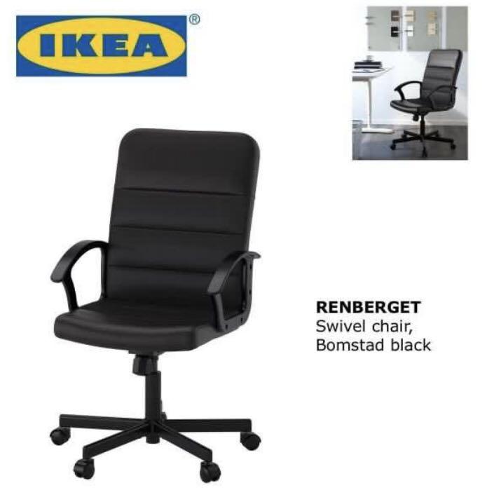 Renberget swivel sales chair ikea