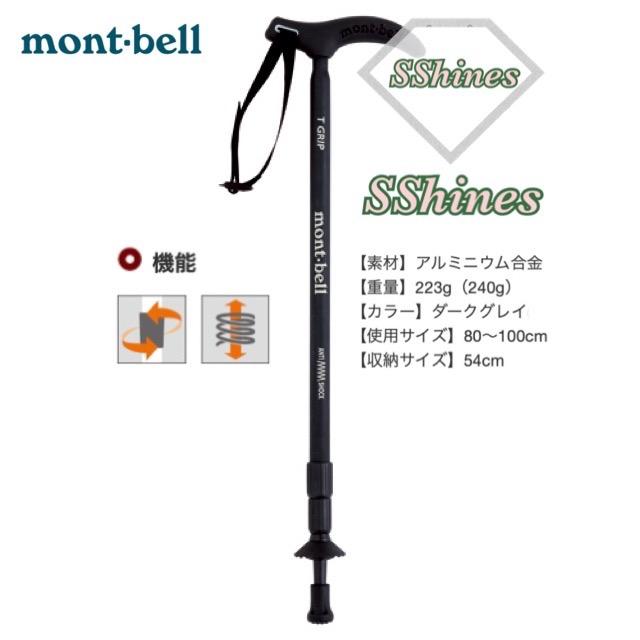 New Montbell T Grip Anti Shock T柄避震行山杖黑色 韓國製 7001高強度鋁合金 防滑eva手柄 專業行山杖 行山杖 T柄 專業行山 登山杖 T Grip Hiking Stick Anti Shock Hiking Stick Montbell Hiking Stick Dkch 黑色 運動產品 其他運動配件