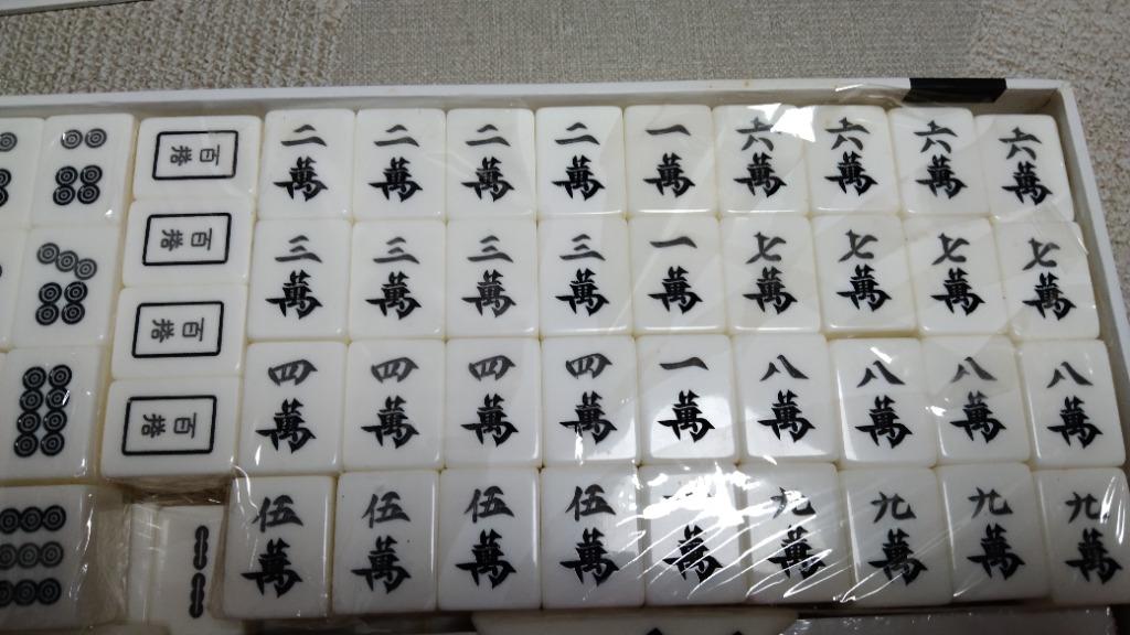 Microsoft Xbox 360 紀念特别板麻雀一副全新未用可打台灣牌因年久太遠玻璃纸已破如圖 興趣及遊戲 玩具 遊戲類 Carousell