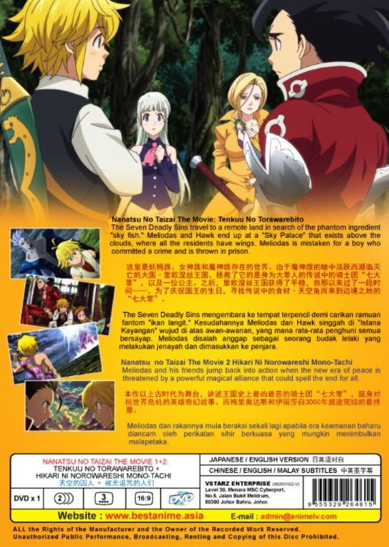 Nanatsu No Taizai 2 In 1 Japanese Movie Dvd Subtitle English Chinese Malay,  Hobbies & Toys, Music & Media, Cds & Dvds On Carousell