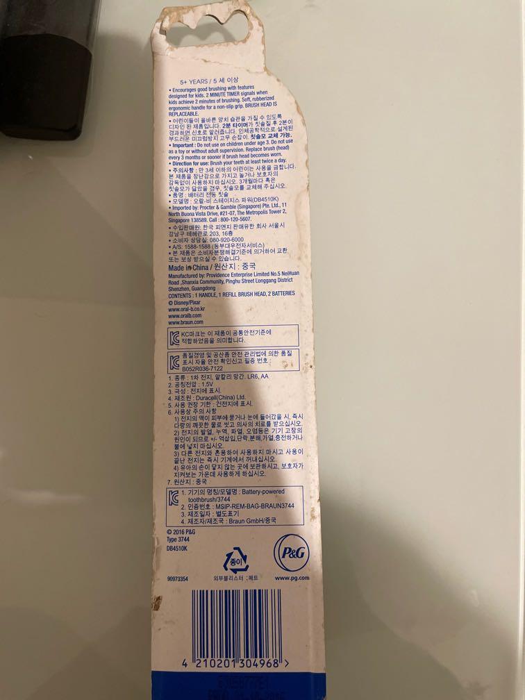 Oral B stages power, Babies & Kids, Bathing & Changing, Other Baby ...
