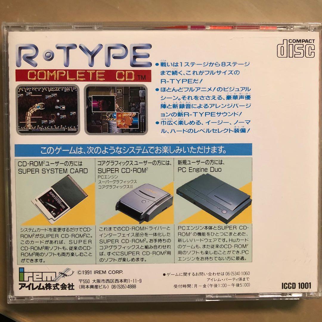 稀有美品PC Engine R-Type Complete CD Super CD-ROM², 電子遊戲 稀有美品PC Engine R-Type Complete CD Super CD-ROM², 電子遊戲